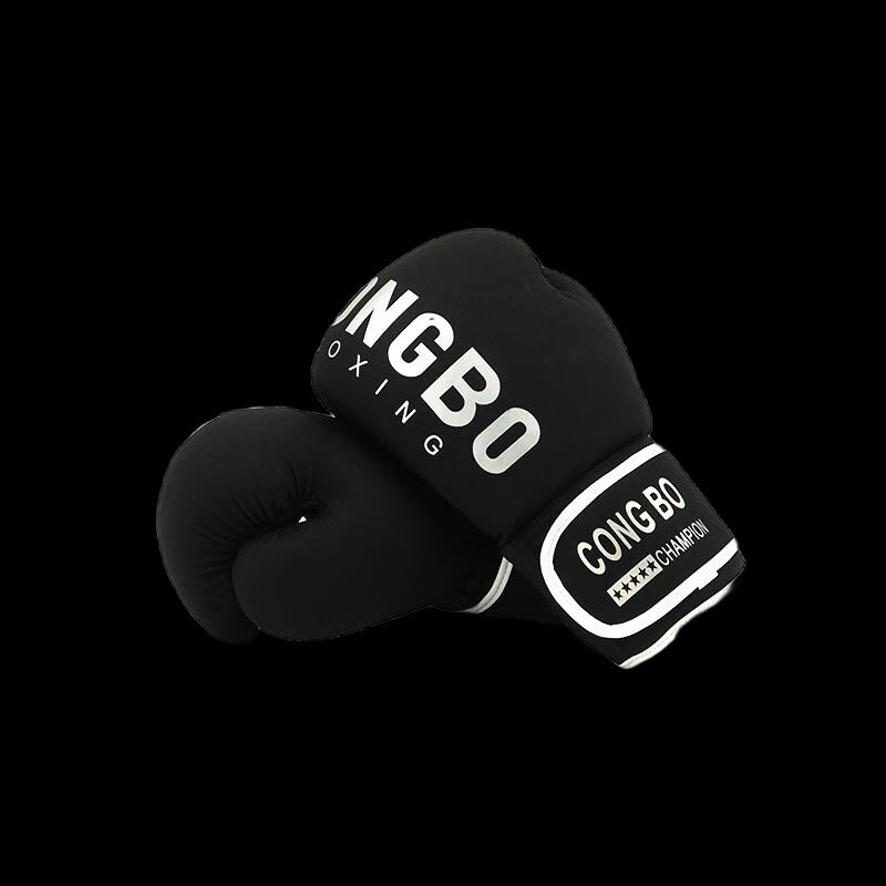Xinboda Frosted Boxing Gloves