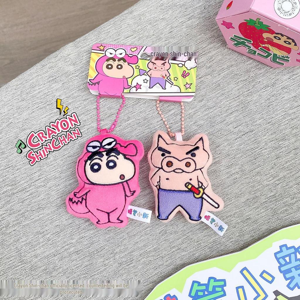 Crayon Shin-chan Little Friends Keychain Pair - Cartoon Style Schoolbag Pendants for Children and Students