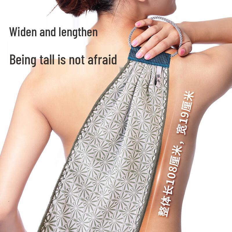 Jie Shen Double-Sided Back Scrubber