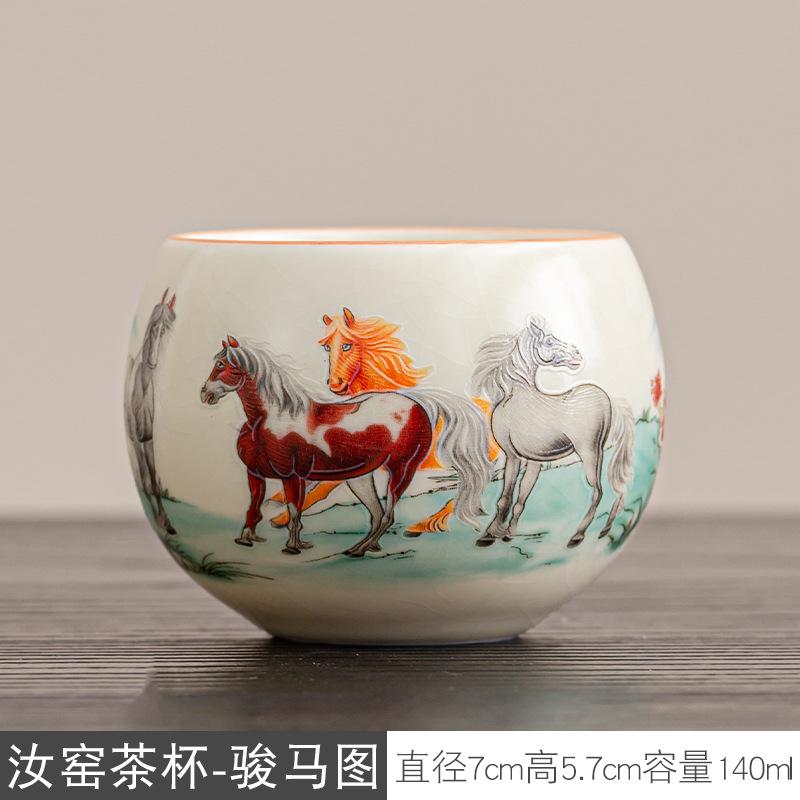 Beige Ru Kiln Master Cup Ceramic Kung Fu Tea Set Teacup Household Personal Tea Cup Pair Cup Gift Box