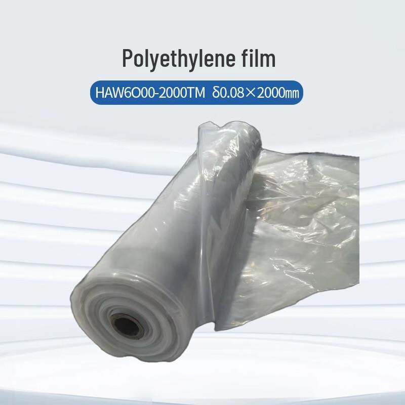 Ha aowei Reflective Polyethylene Film