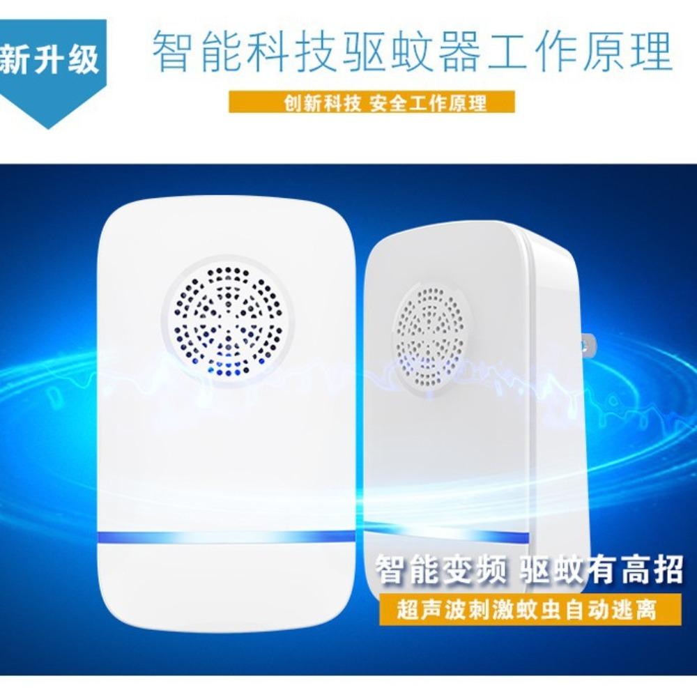 Ultrasonic Pest Repellent Plug-In - Effective Indoor Insect Control For Mosquitoes, Mice, Spiders, Ants, Cockroaches - Child-Saf