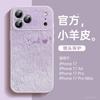 Applicable To Apple 17promax Mobile Phone Case, New iPhone17 Protective Case 16pro Looks Good 13 Unique 15pro