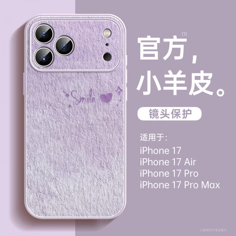 Applicable To Apple 17promax Mobile Phone Case, New iPhone17 Protective Case 16pro Looks Good 13 Unique 15pro