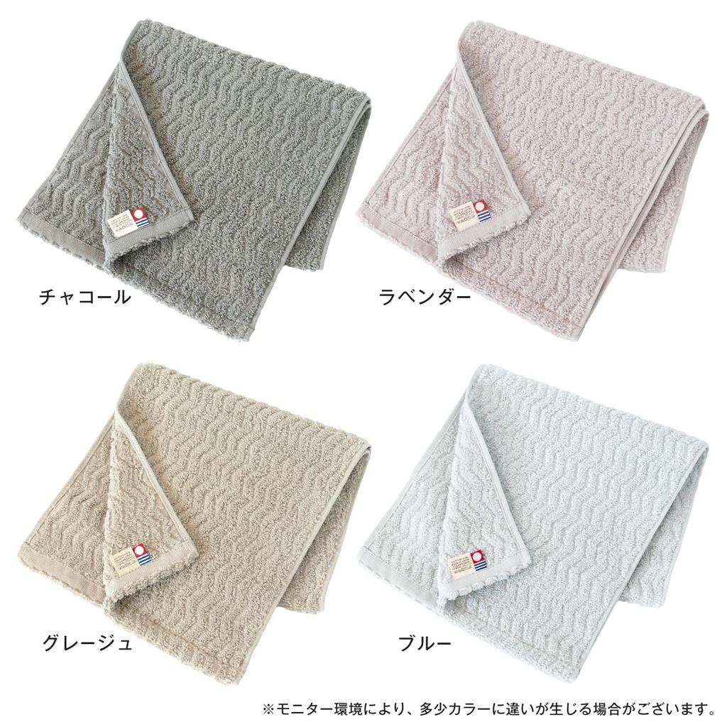 Bloom Imabari Certified Slim Face Set of 22 X Made In Japan Towels, 4, Ash, 82cm, Absorbent, Quick-Drying, 100% Cotton, (All Colors)