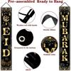 Eid Mubarak 3pcs Door Banner Set - Ramadan & Eid Celebration Decor Polyester