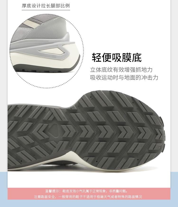 Shachi Sport Breathable Mesh Splicing Comfortable and Versatile Thick-Soled Women's Casual Shoes, College Style Dad Shoes