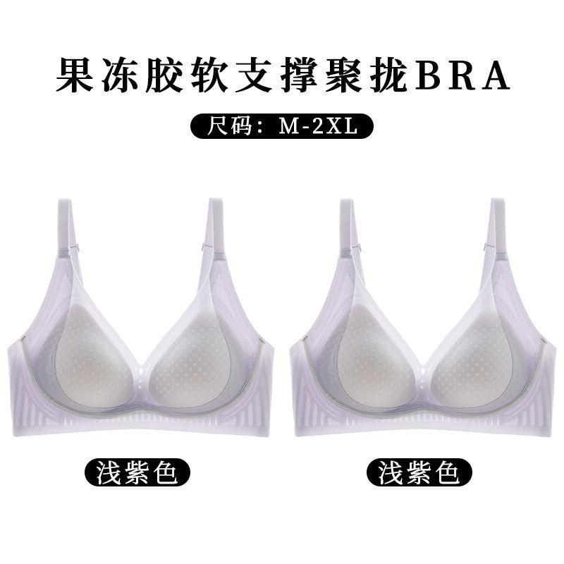 Comfortable and Seamless Summer Thin Small Breasts Show Large Gathering and Pulling Anti-sagging Breathable Bra shield.cmABC Cup
