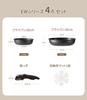 CAROTE 4-Piece Frying Pan Set with Detachable Handle, Induction and Gas Compatible