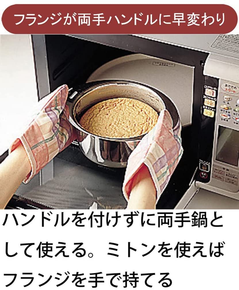 Miyazaki Seisakusho Jyutoku Nabe Sauce Pot, 20cm, Made In Japan, Induction Compatible, All Heat Sources, Waterless and Residual Heat Cooking, JN-20B