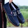 Cloth Shoes Denim Canvas Shoes Lazy Shoes Non-slip and Wear-resistant Casual Shoes Thickened Soles