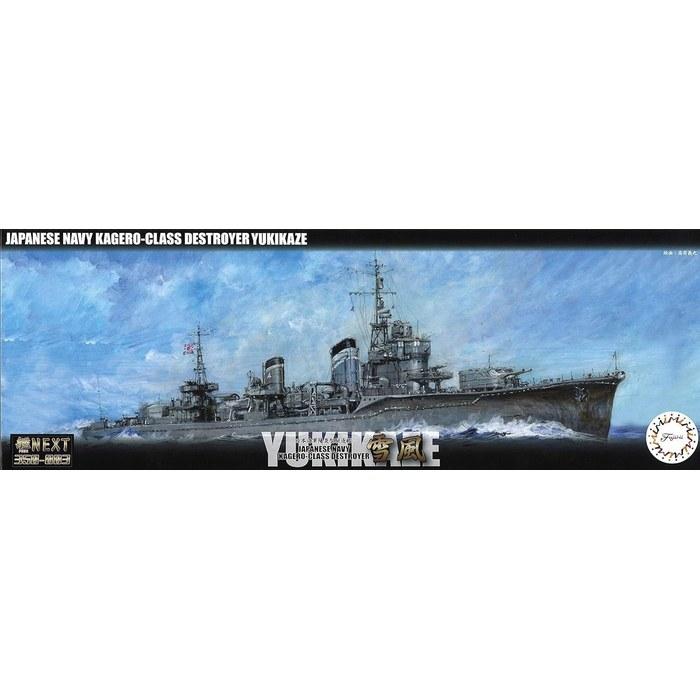 Tamiya 1/350 Fleet Next Series No. 3 Japanese Navy Yumikaze-class Destroyer Yukikaze Plastic Model Yukikaze 350NX-3 Miniature