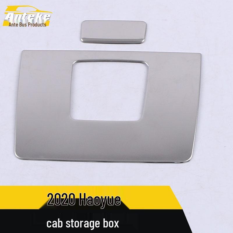 2020 HaoYue Driver & Passenger Side Glove Box Decorative Stickers