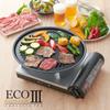 Iwatani Eco Premium III Tragbarer Gasherd, Innenflammen-Typ, Ideal für Notfallvorsorge, Tischgebrauch und Stromausfall-Vorsorge, Hergestellt i