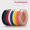 Fanxing 5S Whiteboard Warning & Marking Tape, 5mm X 66m