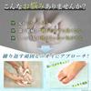 Foot Wash Foot Odor Foot Foot Odor Relief Rich Foam Foot Soap x x Refreshing Foot Odor Soap, Eliminator, Soap, [Unbelievably Quasi-drug Eliminates]