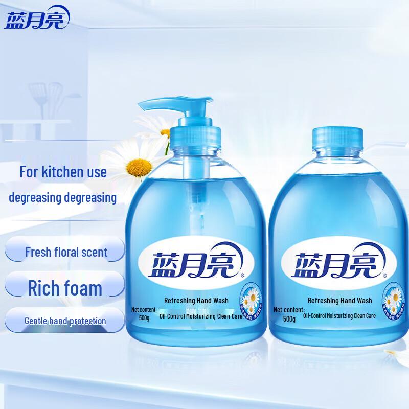 Blue Moon Wild Chrysanthemum Refreshing Hand Soap (2x500g)