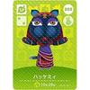 Animal Crossing Amiibo Card 4th Edition [303] Hackemie SP