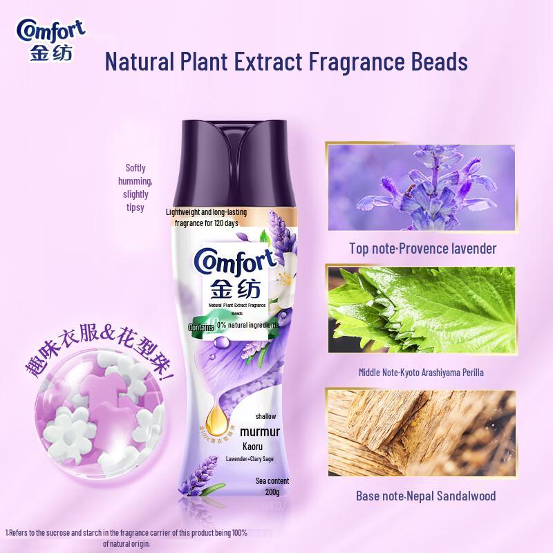 Comfort Laundry Scent Booster Beads