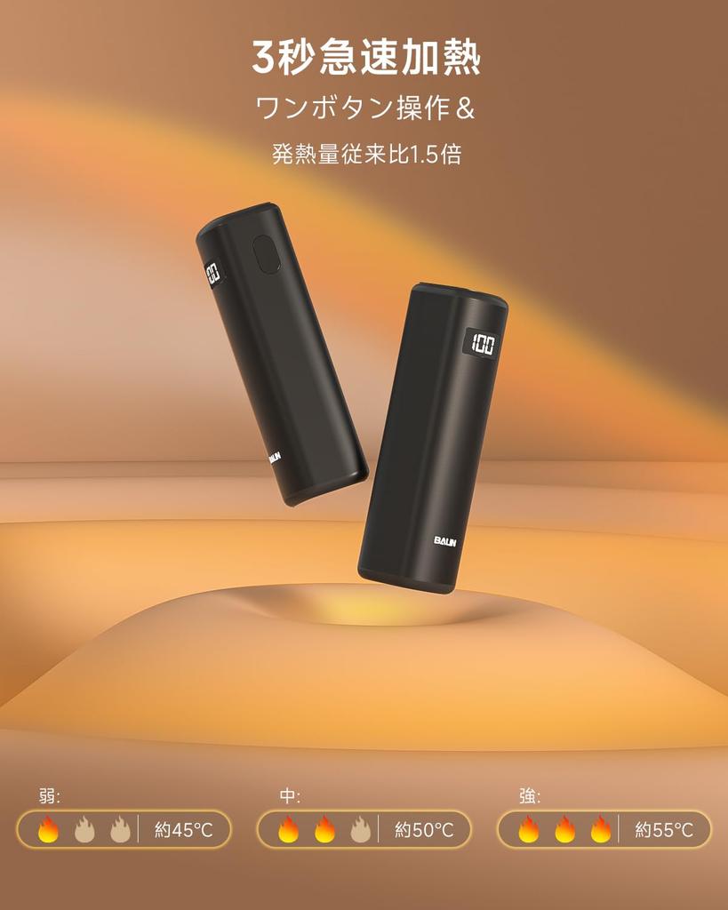 Rechargeable hand warmer with most powerful digital temperature mobile large capacity new compact and fast perfect for business or as a gift for the