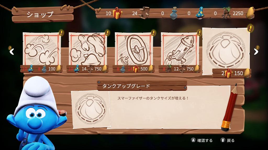 The Smurfs Mission Vileaf - Switch