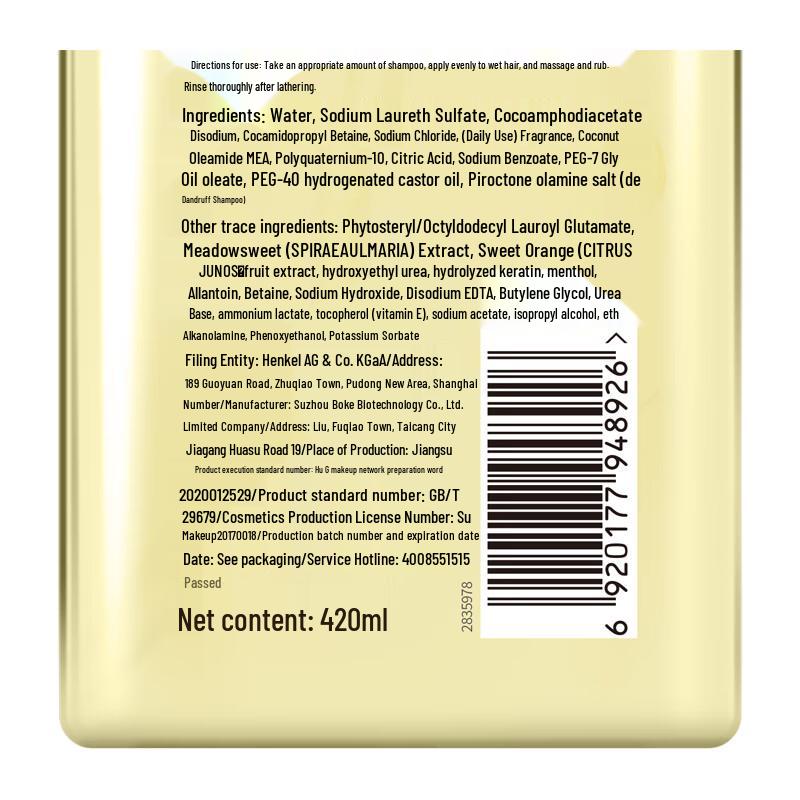 Syoss Oil Control Volumizing Shampoo - Pokémon Limited Edition