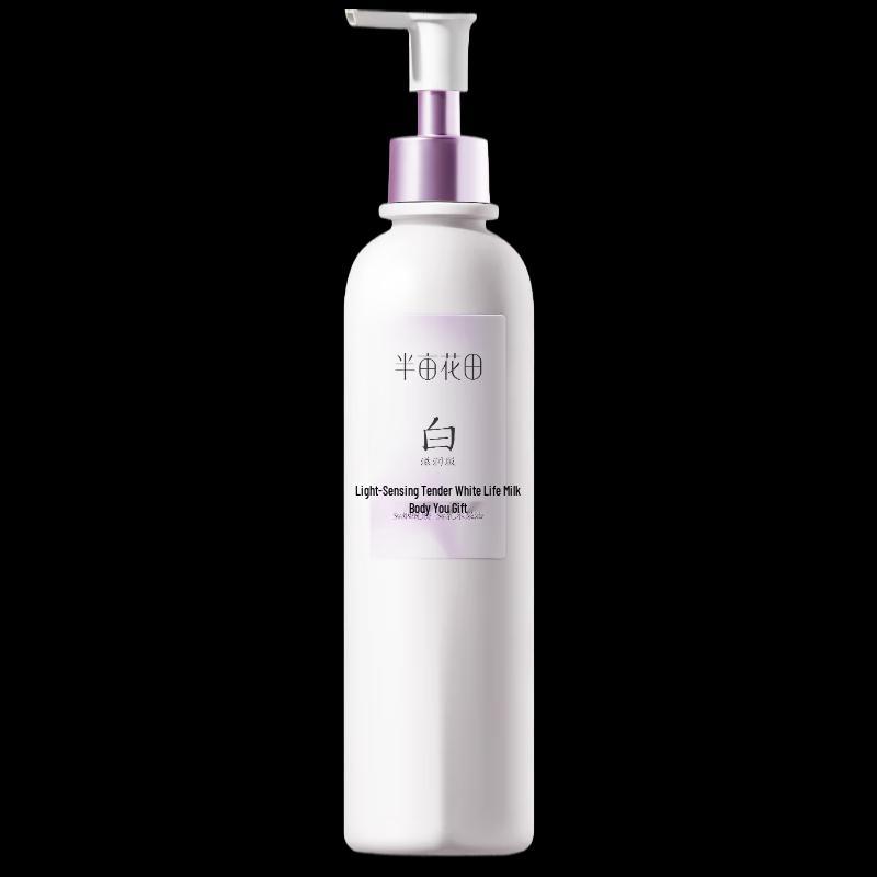 Little Dream Garden Radiant Whitening Scented Body Lotion