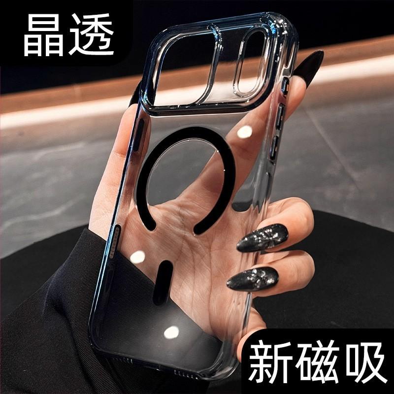 Ultra Clear Soft-Edge Phone Case With Touch Button IPhone 17 Pro Max 16 Magnetic Snap-on Cover Shockproof PC Shell