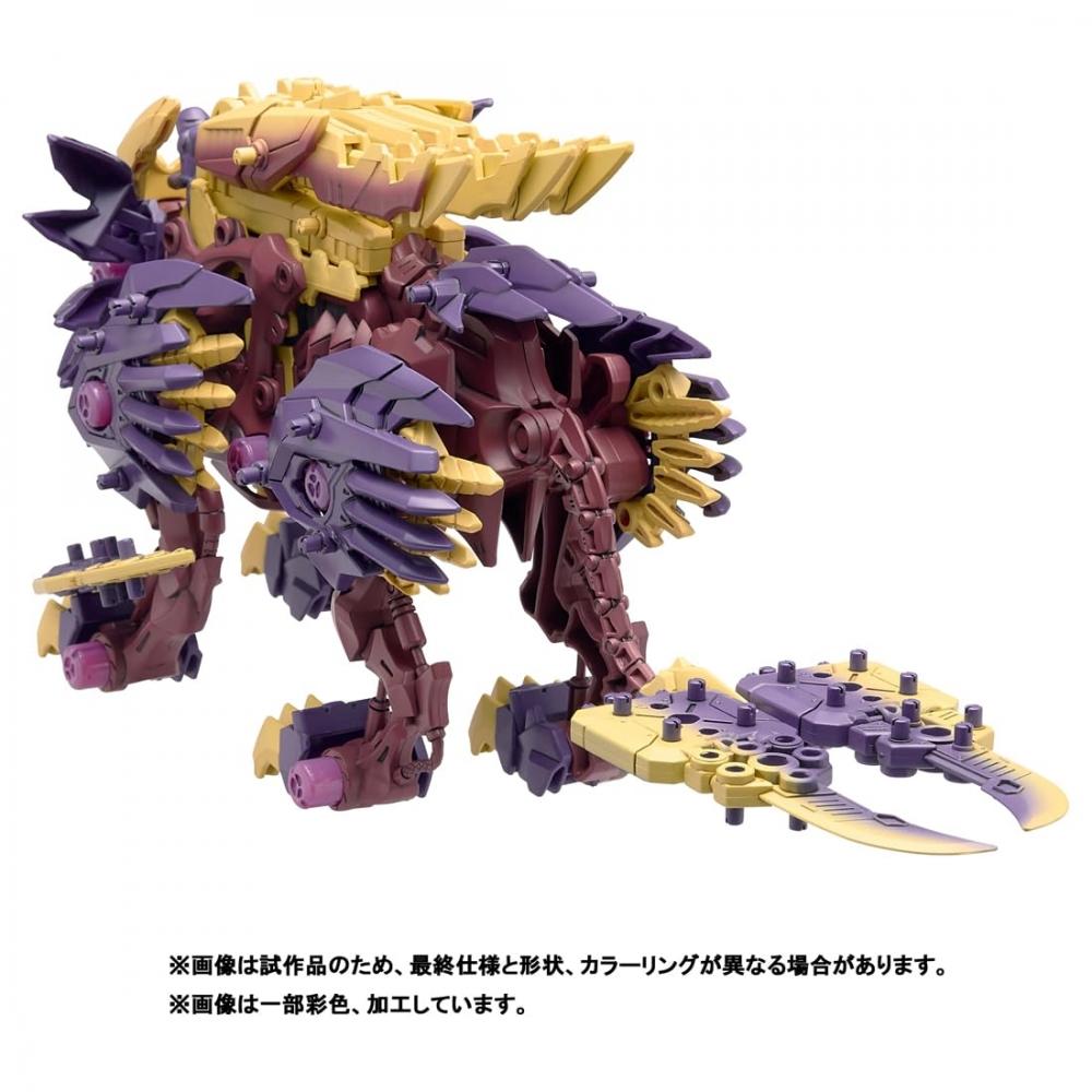 ZOIDS Zoids Beast Trigger Magaku Armor