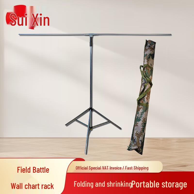 Portable Retractable Field Map Display Stand