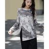 Demana Chinese Style Printed Long Sleeve T-shirt