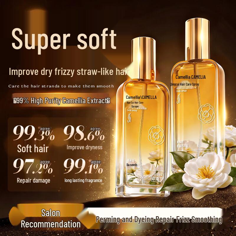 ORGINESE Leave-in Hair Repair Essential Oil Spray