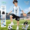 Disney Mickey Mouse Kids' Mesh Sportswear Set