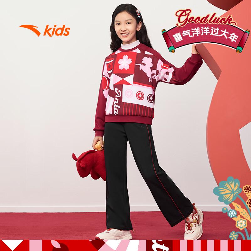 

Anta Girls Loose Knit Sport Pants A62618732 140