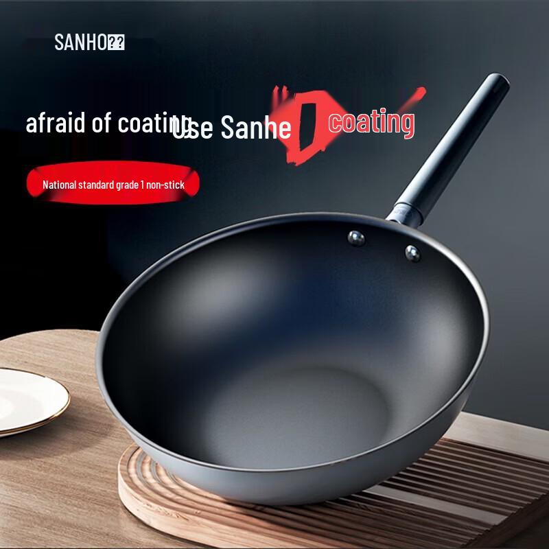 Sanhe 0-Coating Titanium Alloy Non-stick Wok