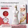 Fragrant Autumn/Winter Whitening & Moisturizing Body Lotion for Women - Hydrating, Nourishing, Brightening, Anti-itch Care