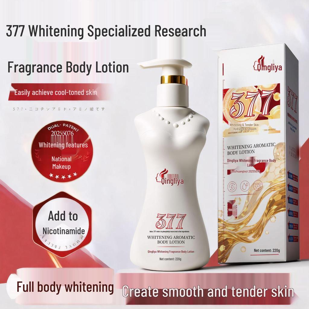 Fragrant Autumn/Winter Whitening & Moisturizing Body Lotion for Women - Hydrating, Nourishing, Brightening, Anti-itch Care