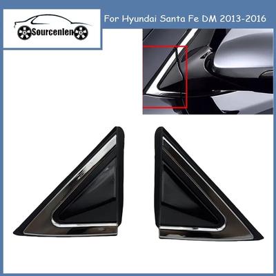 Exterieur accessoires – Sierlijsten