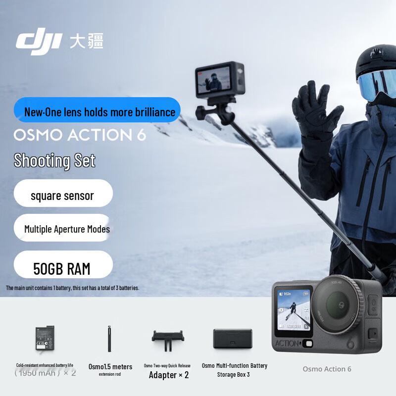 DJI Osmo Action 6 Ultimate Combo Action Camera (CN Version)