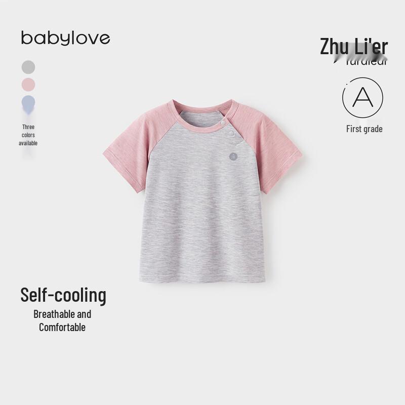 Babylove Bamboo Rayon Short Sleeve T-shirt & Mosquito Pants Set 90