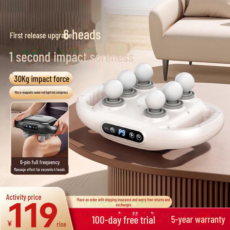 

Премиальный беспроводной массажный пистолет с шестью головками для расслабления мышц и высокочастотной вибрации Top model, 6 heads, 30kg