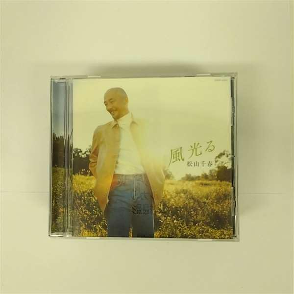 

CD CHIHARU MATSUYAMA - Kazehikaru COCP32433 Japan Japanese Pop/Rock Used