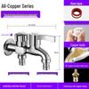 Xihe All-Copper Washing Machine & Mop Pool Faucet