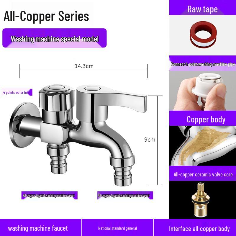 Washing Machine Faucet