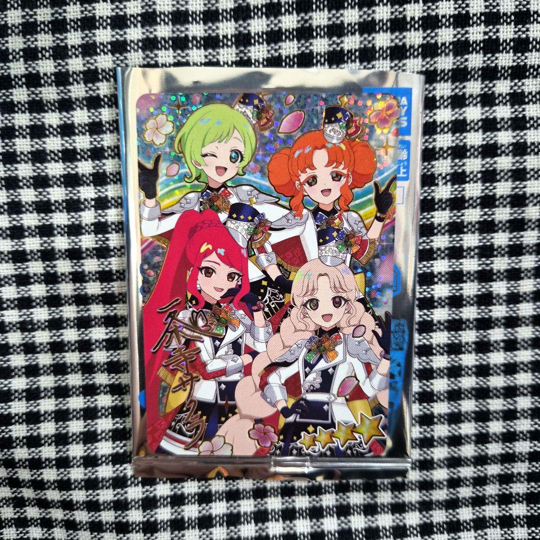

[USED] Himitsu no I-Pri Movie Admission Bonus: Sakura, Tamaki, Airi, Rinrin Quartet