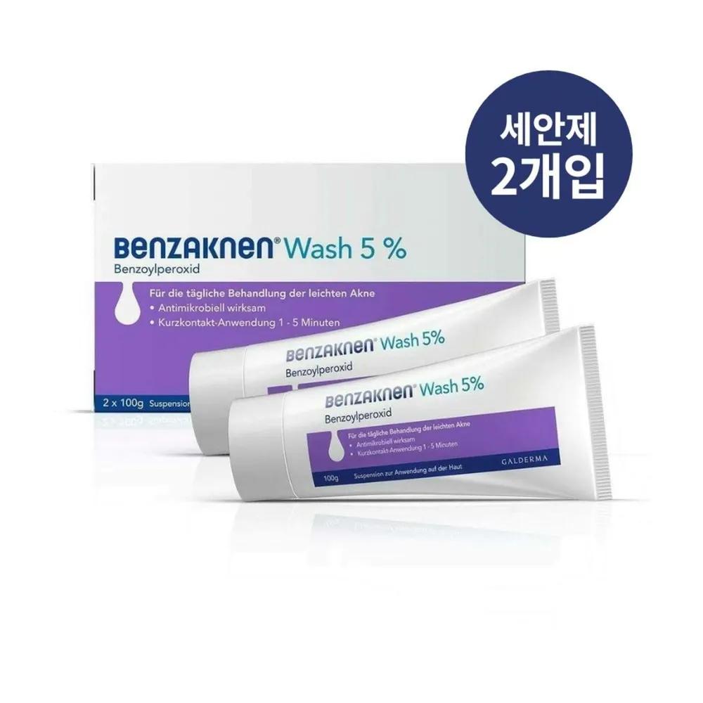 

German Benzaknen 5% Wash 100g x 2 Pack Anti-Pickle Benzaknen