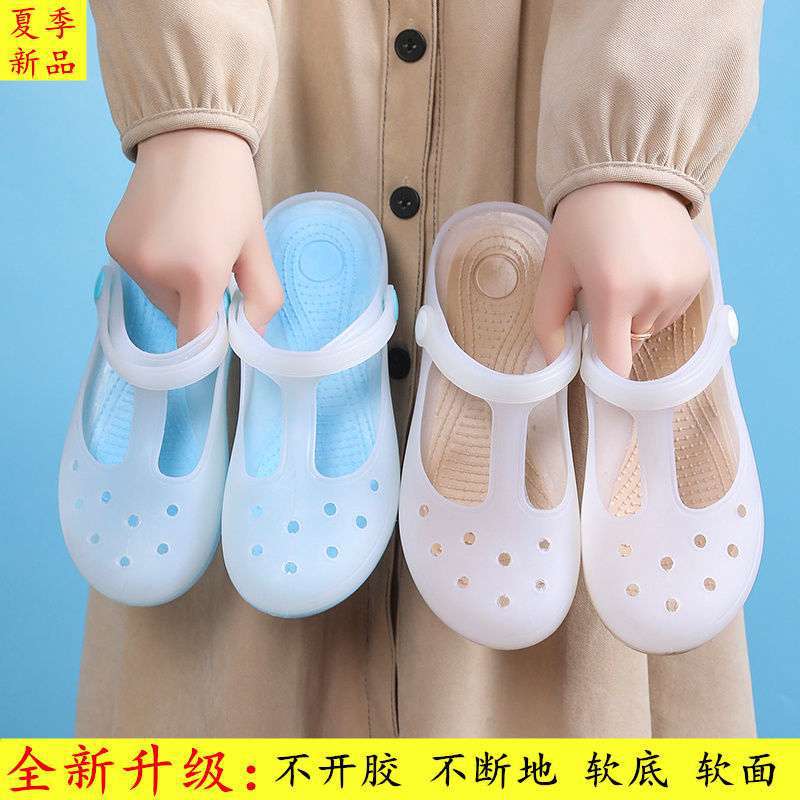 Summer new hole shoes women's sandals nurse flat jelly shoes maternity shoes beach shoes thickened home slippers women