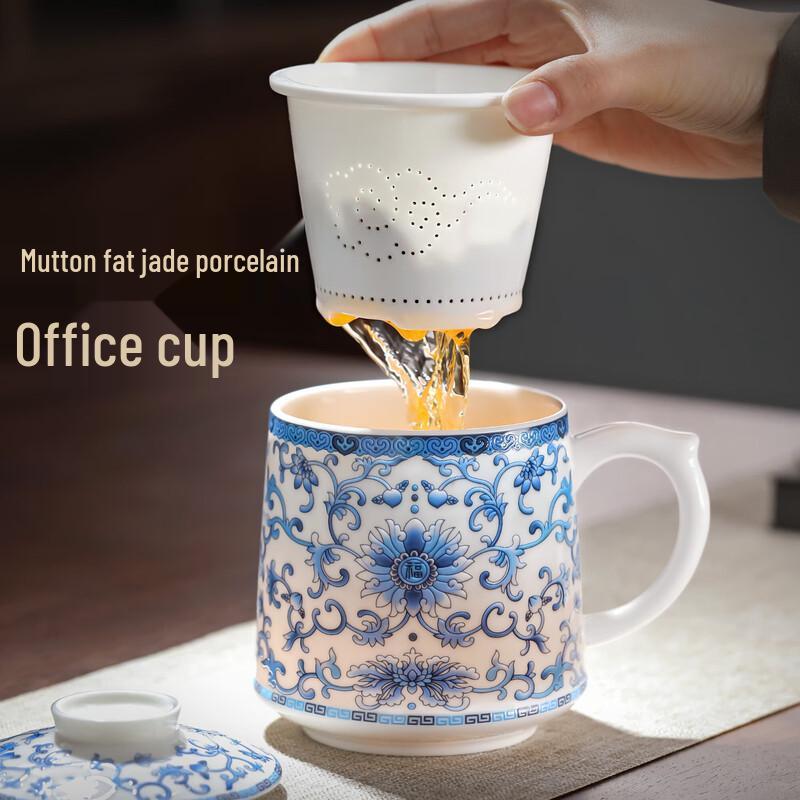 Shangyanfang Mutton Fat Jade Porcelain Tea Infuser Office Cup