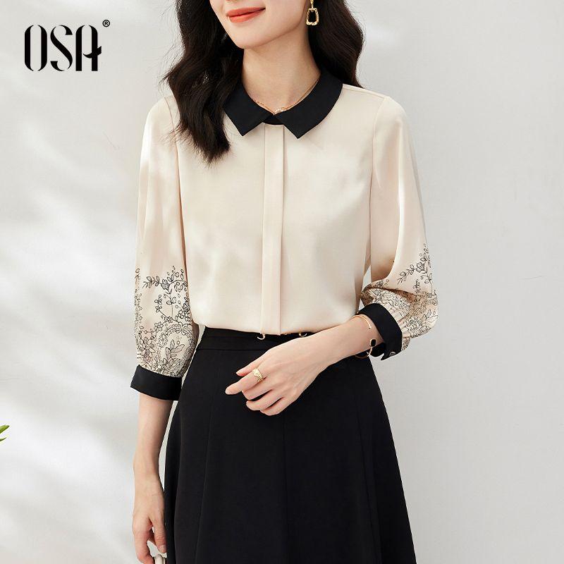 

Блузка из шифона с рукавом три четверти, изящный сатин Apricot color S