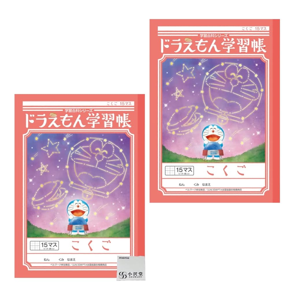 SHOWA NOTE Doraemon Study Notebook Japanese Language 15 Squares with Cross Reader Set for Grades 2-4 B5 KL-10